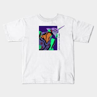 EVA Kids T-Shirt